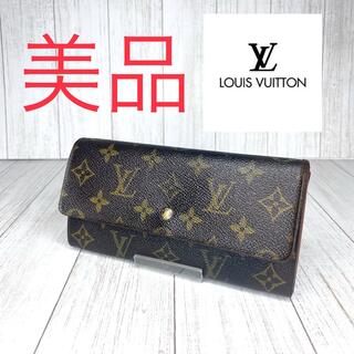 ヴィトン(LOUIS VUITTON) ヴェルニ 財布(レディース)（ゴールド/金色系 