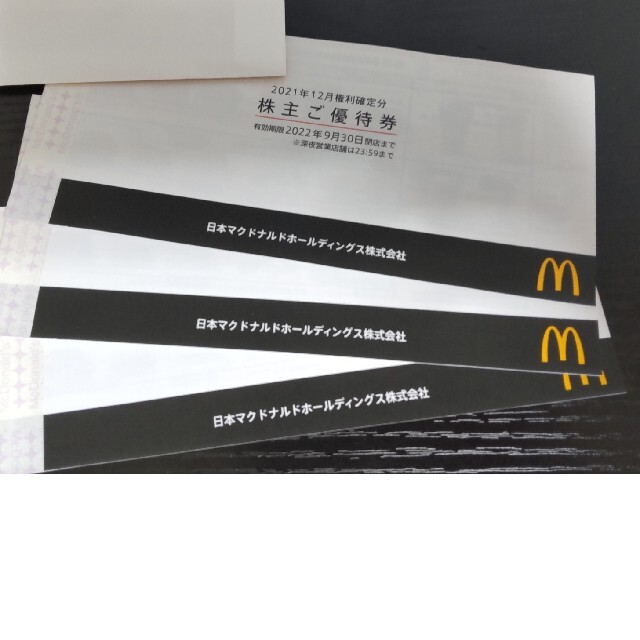 4/1発送可能 マクドナルド 株主優待 3冊 【公式】 kinetiquettes.com