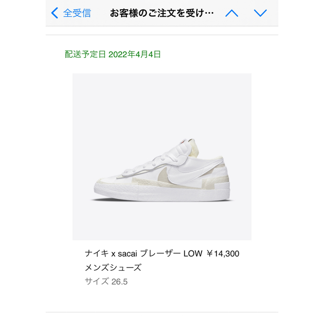 NIKE(ナイキ)のsacai ×Nike Blazer Low メンズの靴/シューズ(スニーカー)の商品写真