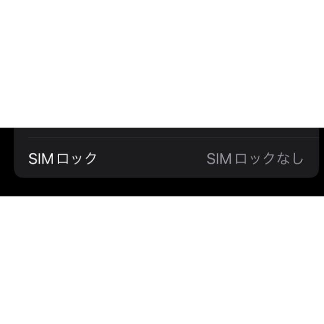 iPhone(アイフォーン)のApple iPhone mini 128GB SIMフリー(ブラック/黒) スマホ/家電/カメラのスマートフォン/携帯電話(スマートフォン本体)の商品写真