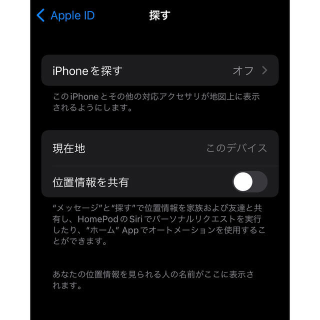 iPhone(アイフォーン)のApple iPhone mini 128GB SIMフリー(ブラック/黒) スマホ/家電/カメラのスマートフォン/携帯電話(スマートフォン本体)の商品写真