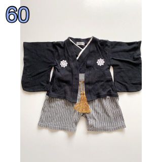 【美品】袴ロンパース 男の子 60(和服/着物)