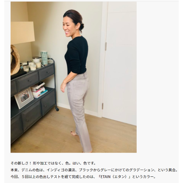 特価在庫 DEUXIEME リップスティック デニムの通販 by efran's shop|ドゥーズィエムクラスならラクマ CLASSE - 大草直子さん着用★希少21★新品 アッパーハイツ 即納再入荷