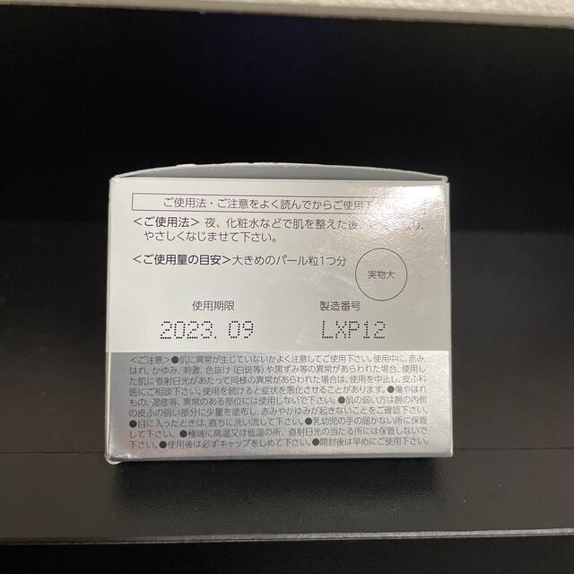 第一三共ヘルスケア(ダイイチサンキョウヘルスケア)の4/3までお値下げ！トランシーノ 薬用ホワイトニングリペアクリームEX(35g) コスメ/美容のスキンケア/基礎化粧品(フェイスクリーム)の商品写真