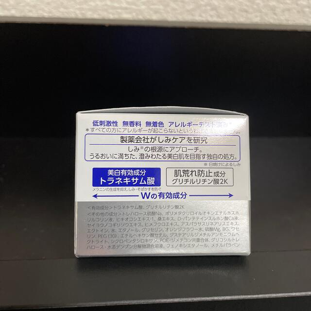 第一三共ヘルスケア(ダイイチサンキョウヘルスケア)の4/3までお値下げ！トランシーノ 薬用ホワイトニングリペアクリームEX(35g) コスメ/美容のスキンケア/基礎化粧品(フェイスクリーム)の商品写真