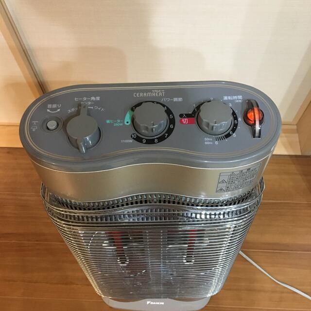 ダイキン 赤外線暖房機 セラムヒート 電気ストーブ | www.innoveering.net