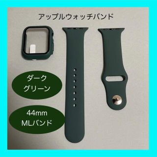 AppleWatch アップルウォッチ バンド カバー M/L 44mm 深緑(ラバーベルト)