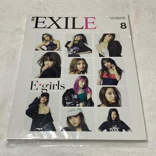 エグザイル トライブ(EXILE TRIBE)の月刊exile 30(音楽/芸能)