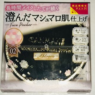 キャンメイク(CANMAKE)のキャンメイク　マシュマロフィニッシュパウダーAbloom　02 サクラチュール (コントロールカラー)