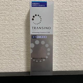 ダイイチサンキョウヘルスケア(第一三共ヘルスケア)のトランシーノ 薬用ホワイトニングエッセンスEXII(30g)(美容液)