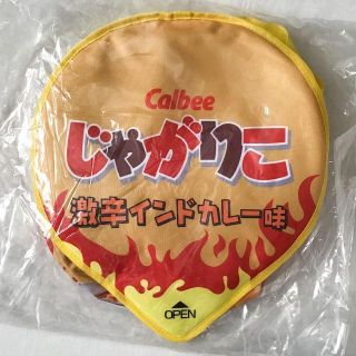 カルビー(カルビー)の新品未開封◆じゃがりこリュック激辛インドカレー味モーリーPALO限定プライズ品(リュックサック)