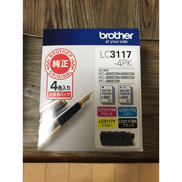brother - brother インクカートリッジ LC3117-4PK 4色の通販 by mak's shop|ブラザーならラクマ brother - brother インクカートリッジ LC3117-4PK 4色の通販 by mak's shop|ブラザーならラクマ
