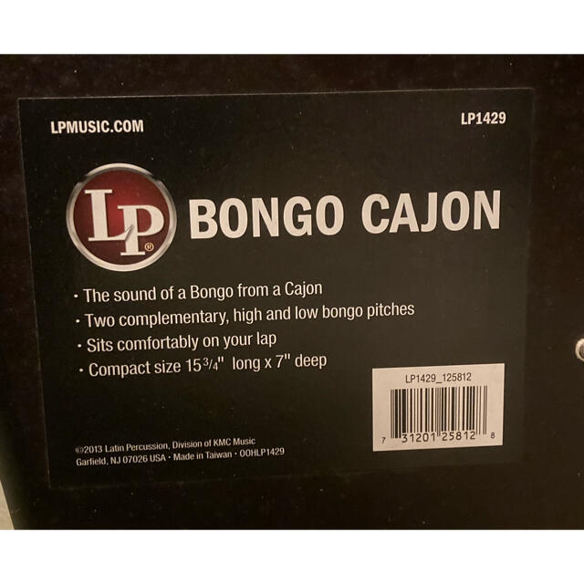 ボンゴ　カホーン　LP Bongo Cajon 楽器の打楽器(その他)の商品写真