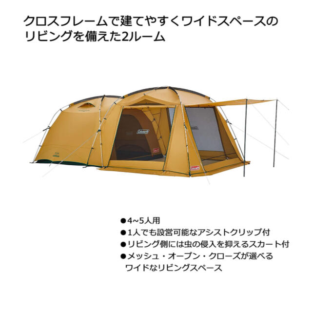 Coleman - コールマン(Coleman) テント タフスクリーン2ルームハウス