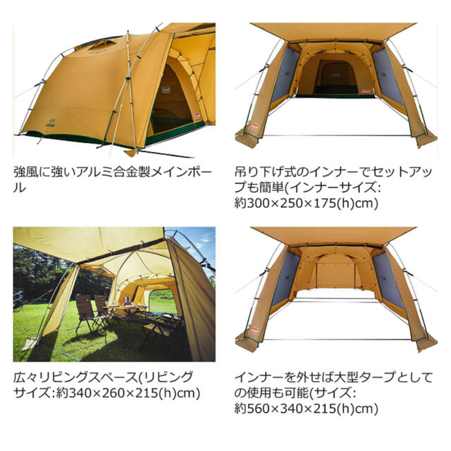 新品、激安‼️コールマン テント タフスクリーン2ルームハウス MDX