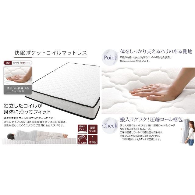 送料無料 セミダブルベッド マットレス付き 保証・棚・コンセント付き