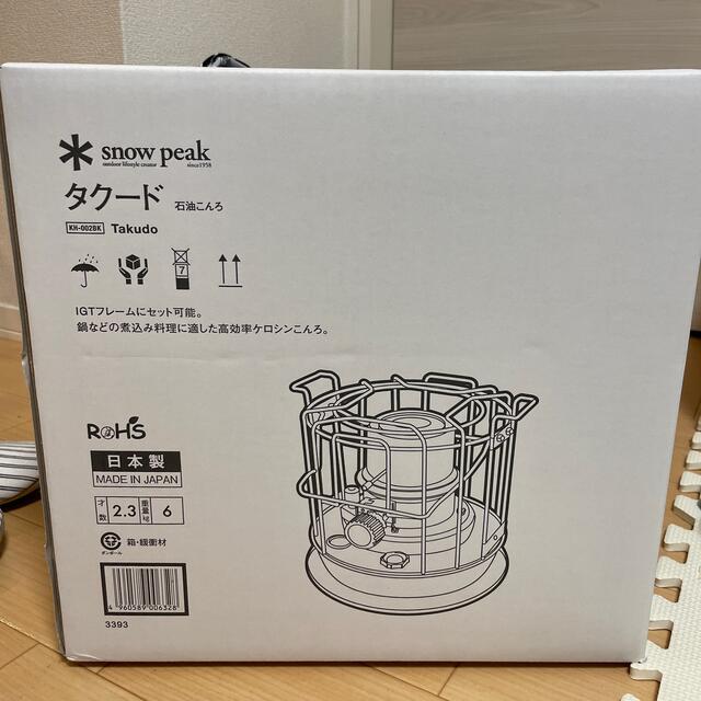 Snow Peak ストーブ　KH-002BK 未開封 2