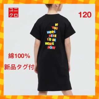 ユニクロ 黒 子供 ワンピース 女の子 の通販 100点以上 Uniqloのキッズ ベビー マタニティを買うならラクマ