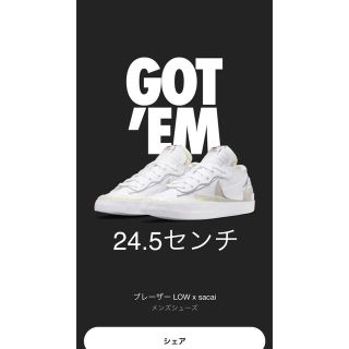 サカイ(sacai)のsacai×NIKE BLAZER Low 24.5 ホワイトパテントレザー(スニーカー)