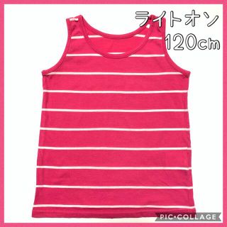 ライトオン(Right-on)の☆ライトオン ボーダータンクトップ☆120cm(Tシャツ/カットソー)