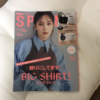 スプリング5月号　雑誌のみ(ファッション)