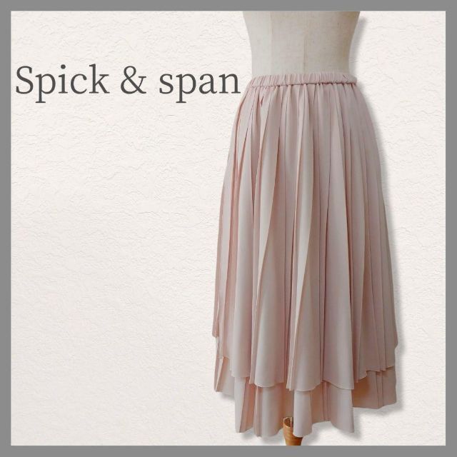 Spick & Span(スピックアンドスパン)の♡Spick & span　スピック&スパン　フレアスカート　ベージュ　現品限り レディースのスカート(ひざ丈スカート)の商品写真