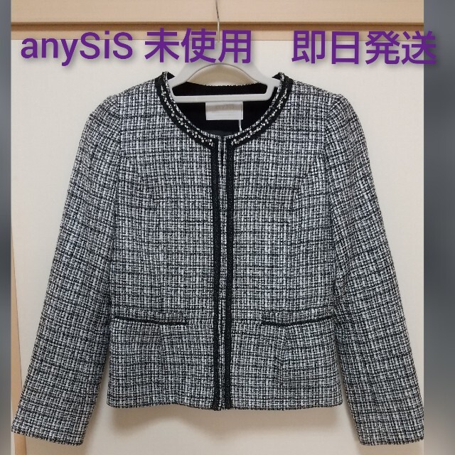 anySiS ジャケット　未使用