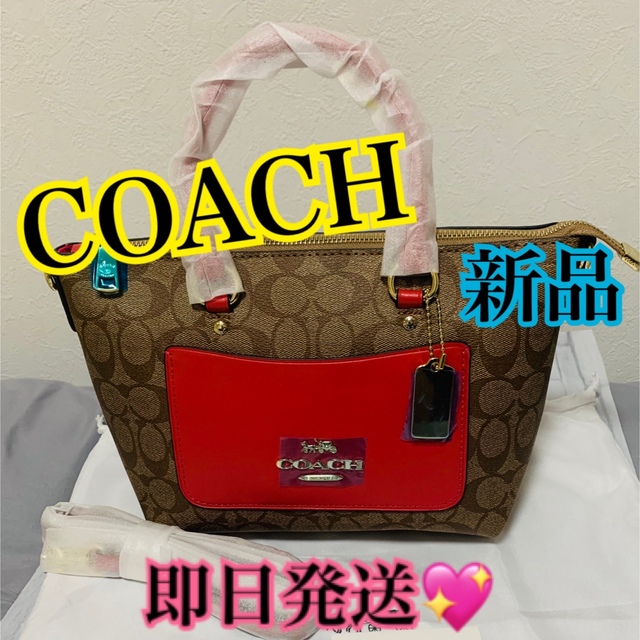 ハンドバック新品・未使用✴︎COACH  エマ　サッチェル　ショルダー　ピンク