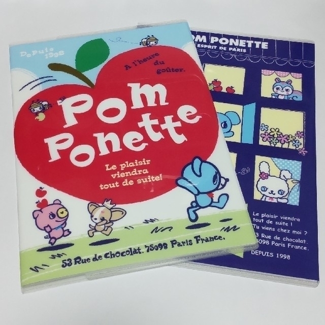 pom ponette(ポンポネット)のポンポネット ノート2冊セット☆未使用 インテリア/住まい/日用品の文房具(ノート/メモ帳/ふせん)の商品写真