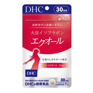 ディーエイチシー(DHC)のDHC  エクオール  30日分(その他)