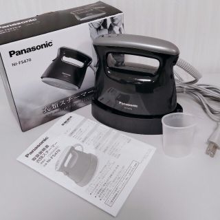 パナソニック(Panasonic)の衣類スチーマー NI-FS470-K（Panasonic）(アイロン)