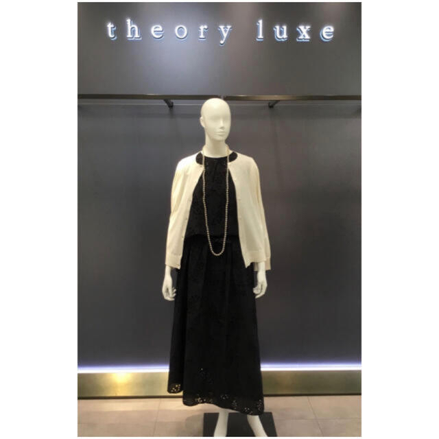 Theory luxe 19ss アイレットレーススカート ロングスカート Theory luxe 19ss アイレットレーススカート ロングスカート