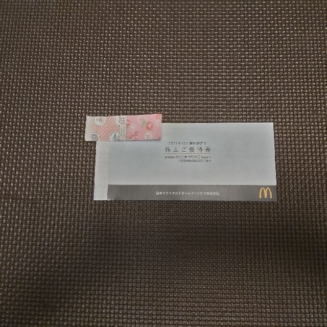 マクドナルド株主優待券 チケットの優待券/割引券(フード/ドリンク券)の商品写真