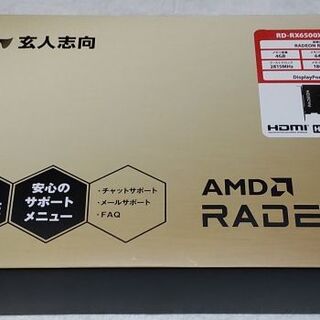 新品保証付 ゲーム用に最適ビデオカード Radeon RX 6500XT(PCパーツ)