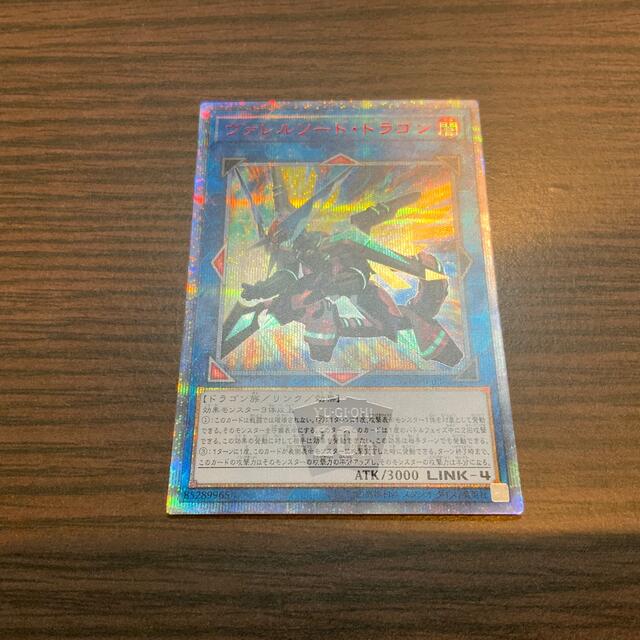 遊戯王 ヴァレルソードドラゴン アジア(遊戯王 ヴァレルソード 遊戯王 ヴァレルソードドラゴン アジア(遊戯王 ヴァレルソード