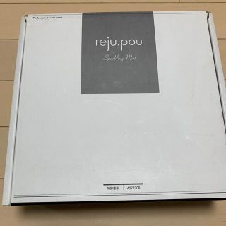 最終 リジュポウ reju.pou スパークリングミストの通販 by chapi's