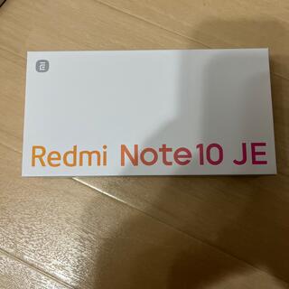 アンドロイド(ANDROID)のXiaomi Redmi Note 10 JE XIG02 クロームシルバー(スマートフォン本体)