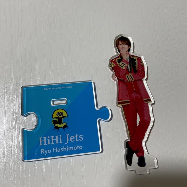 Johnny's(ジャニーズ)の橋本涼　HiHiJets  アクリルスタンド　第一弾 エンタメ/ホビーのタレントグッズ(アイドルグッズ)の商品写真