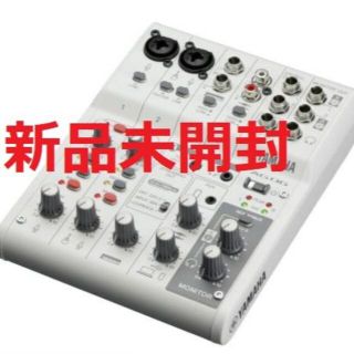 ヤマハ(ヤマハ)の送料無料　新品未開封 YAMAHA AG06 MK2 ホワイト ヤマハ(ミキサー)