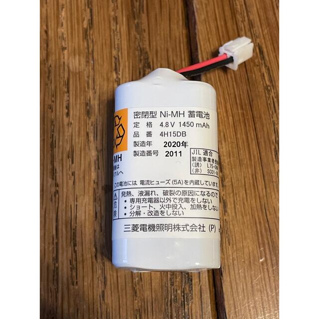 三菱電機(ミツビシデンキ)の三菱　18個　非常用照明 Ni-MH 4H15DB 4.8V 1450mAh インテリア/住まい/日用品のライト/照明/LED(天井照明)の商品写真