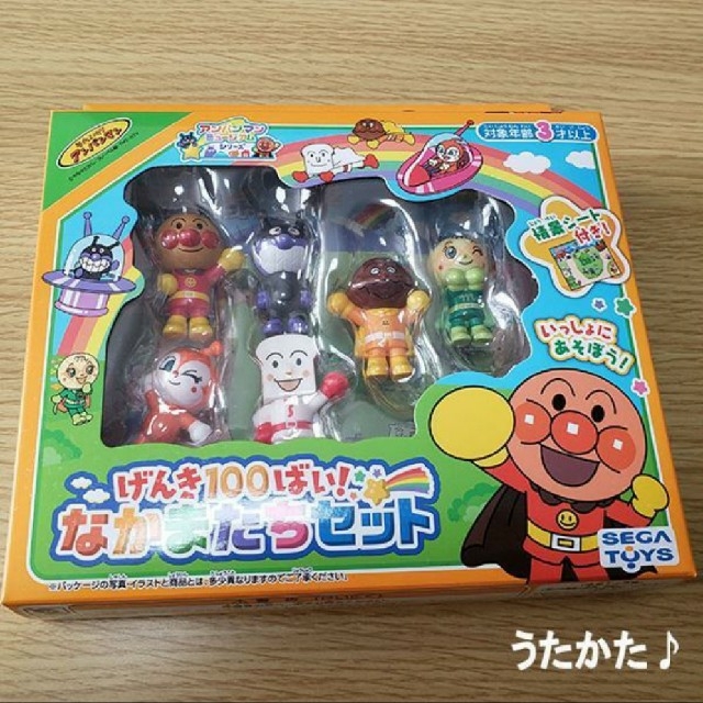 アンパンマン 9個セットアンパンマン Let Sgo ミニカー 8個 仲間たちセット の通販 By うたかた S Shop アンパンマン ならラクマ アンパンマン 9個セットアンパンマン Let Sgo ミニカー 8個 仲間たちセット の通販 By うたかた S Shop アンパンマン ならラクマ