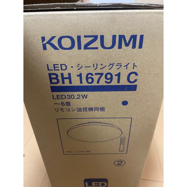 KOIZUMI(コイズミ)のLED照明 インテリア/住まい/日用品のライト/照明/LED(天井照明)の商品写真