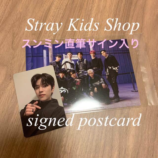 2022春夏新色】 straykids THE SOUND バンチャン メガジャケ ポスター