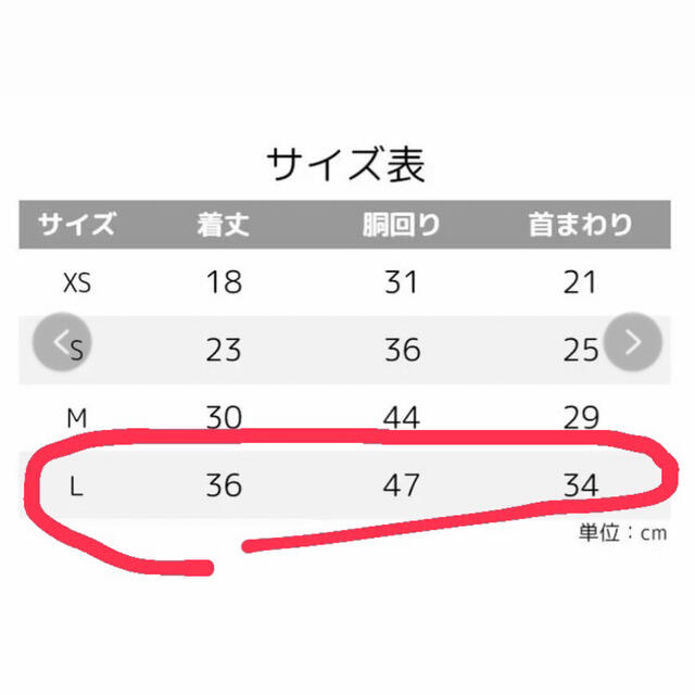 犬の服 タンクトップ 首まわり 約42cm 胴囲 約48cm 着丈 約35cm  その他のペット用品(犬)の商品写真