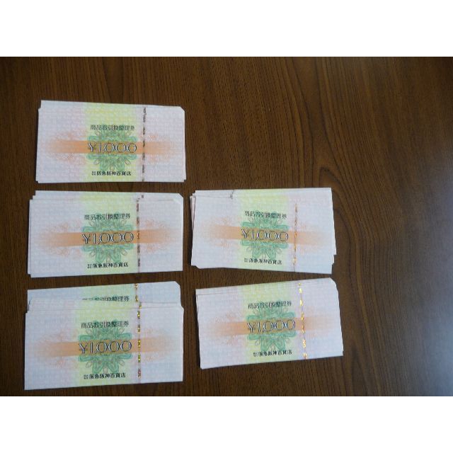 チケット)阪急阪神百貨店商品券,阪急オアシス商品券50000円(1000x50枚