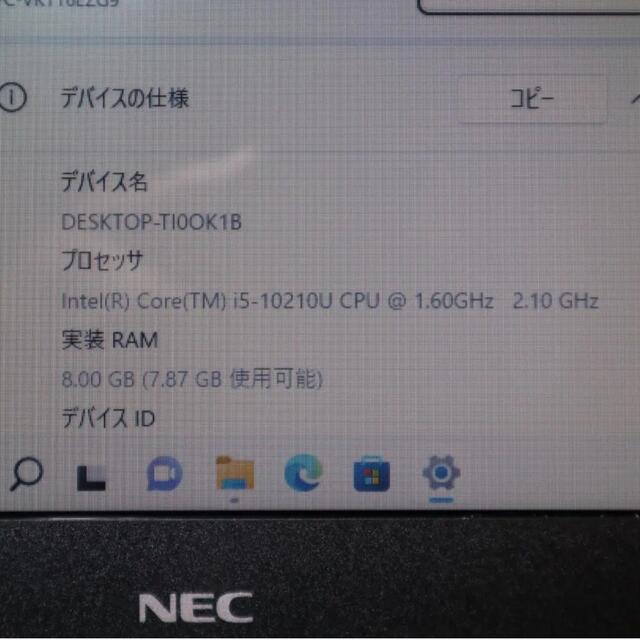 NEC(エヌイーシー)の極美品！Win11高性能i5-10210U/SSD+HDD/メ8G/無線/カメラ スマホ/家電/カメラのPC/タブレット(ノートPC)の商品写真