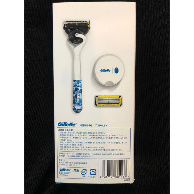 A BATHING APE - 新品2個セットAPE×Gillette 限定版カミソリ エイプ