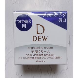 DEW - カネボウDEWブライトニングクリーム（ブライトニング美白 