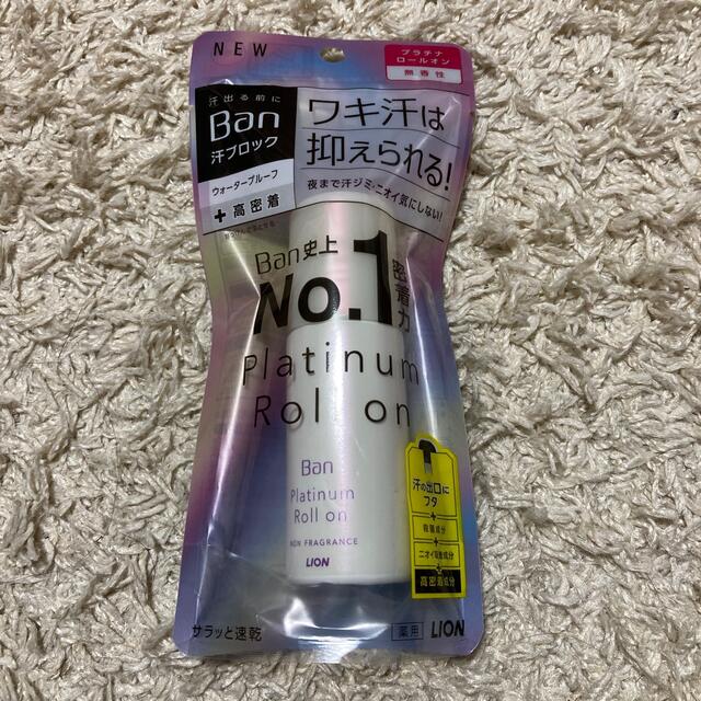 LION(ライオン)のBan(バン) 汗ブロックプラチナロールオン 無香性(40ml) コスメ/美容のボディケア(制汗/デオドラント剤)の商品写真