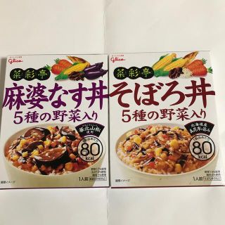 グリコ(グリコ)のグリコ　麻婆なす丼　そぼろ丼　セット　(レトルト食品)